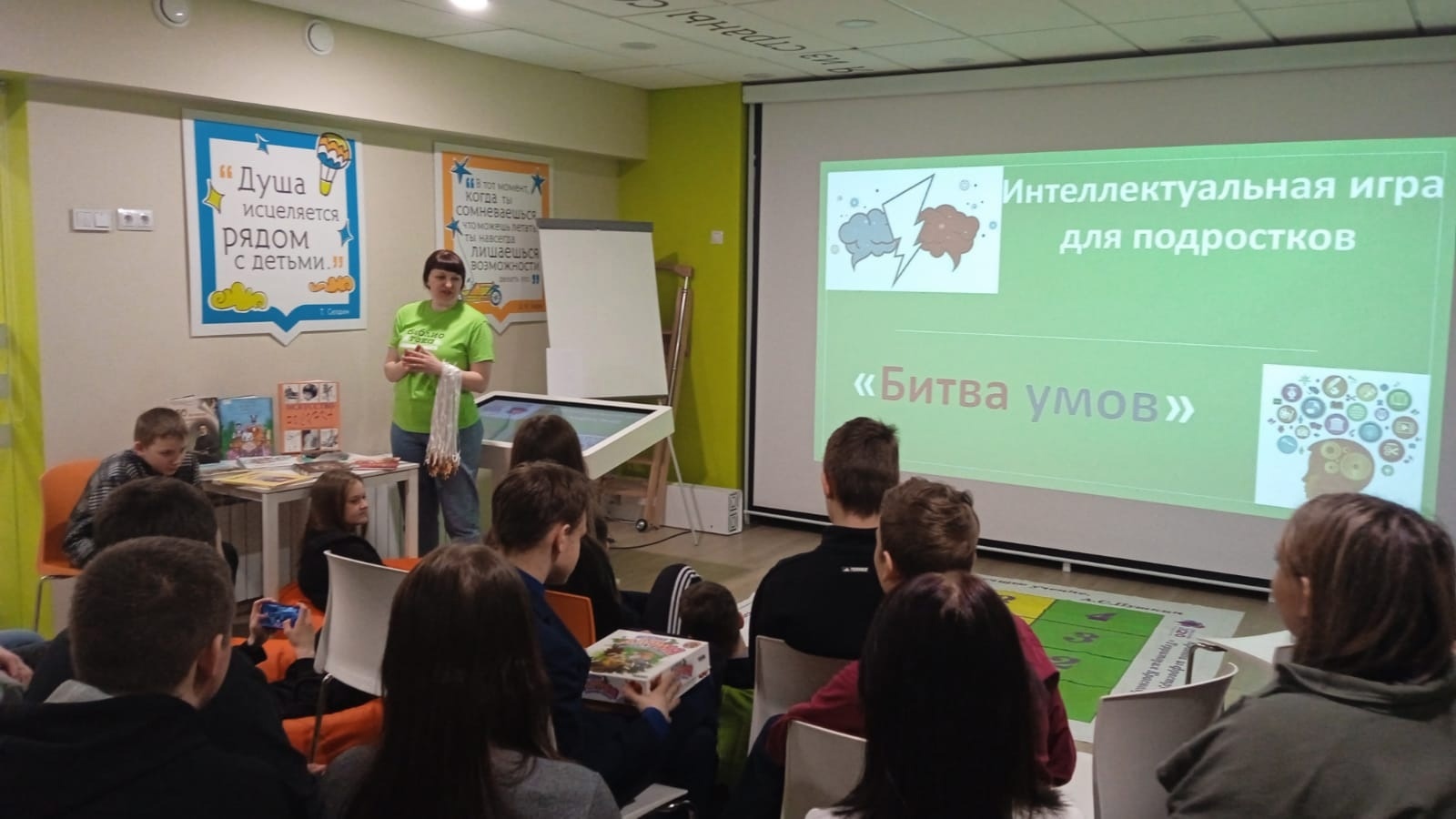 Интеллектуальная игра «Битва умов» - Библиотека им. А. Л. Барто