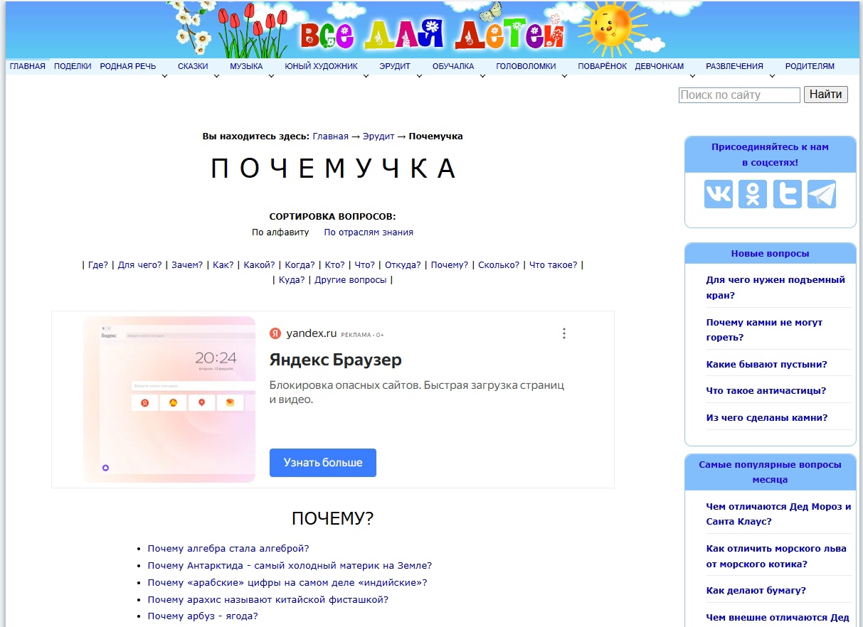 ApKHkndh8cs