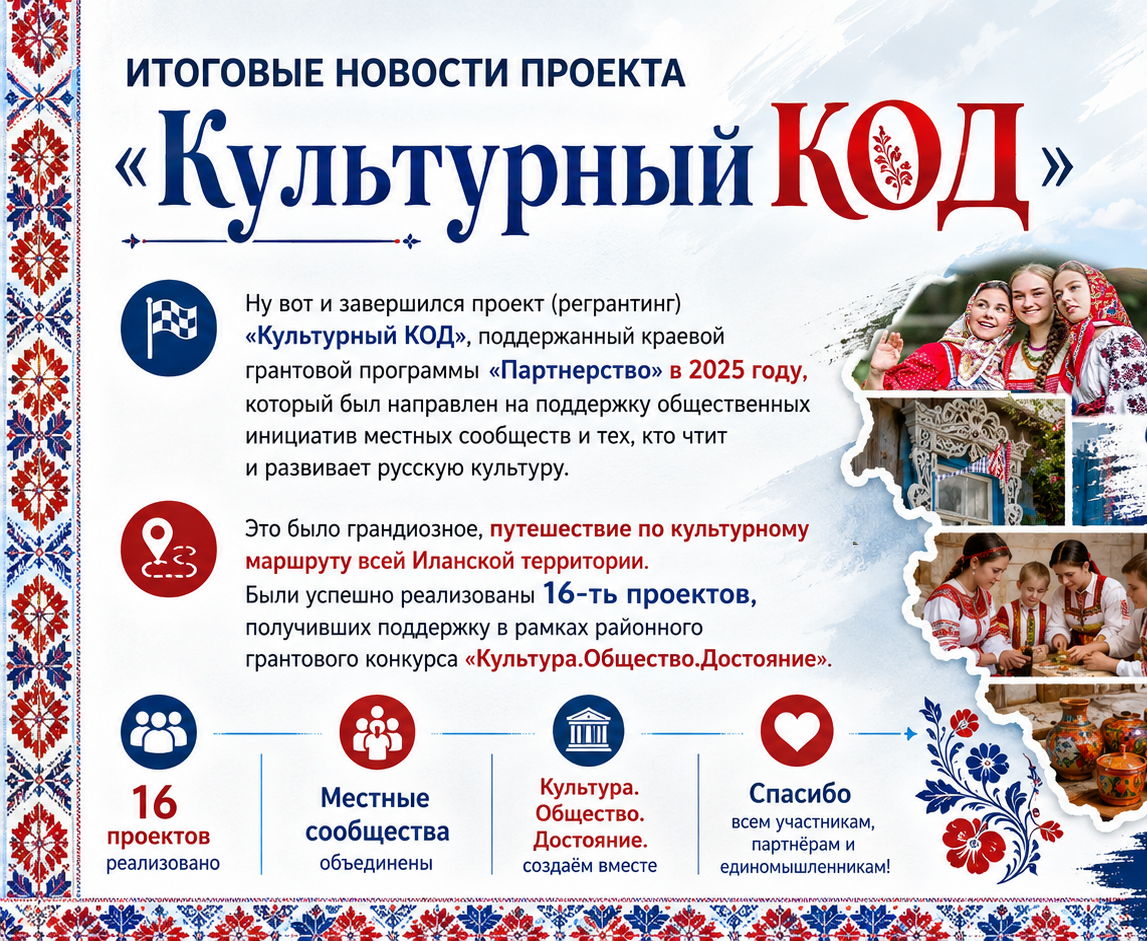 ChatGPT Image 10 июл. 2026 г., 13_08_22